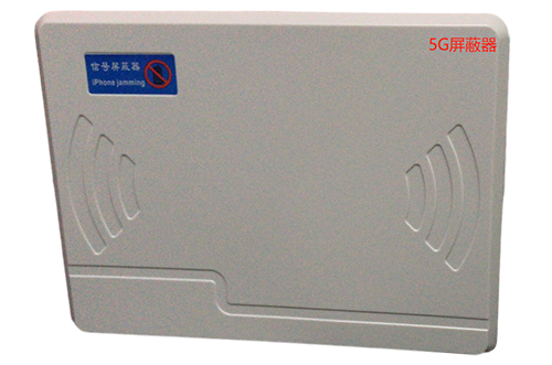 龙井经济型移动通信干扰器7路