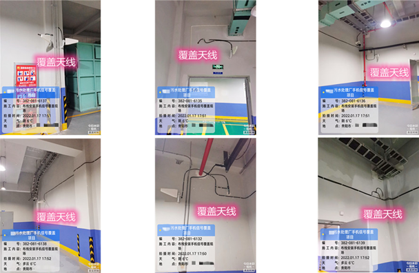  龙井污水处理净水厂地下箱体覆盖案例